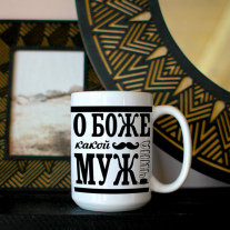 О боже какой мужчина